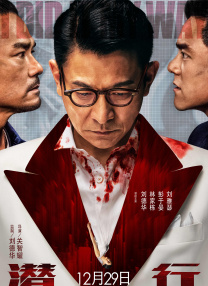 复古四级